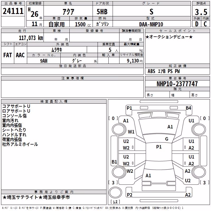 TOYOTA AQUA
