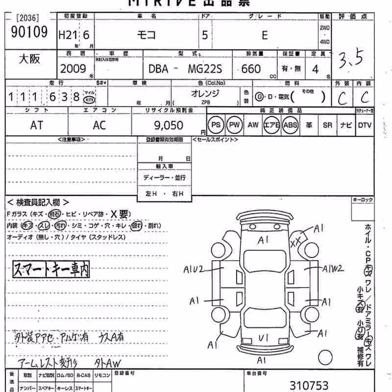 NISSAN MOCO