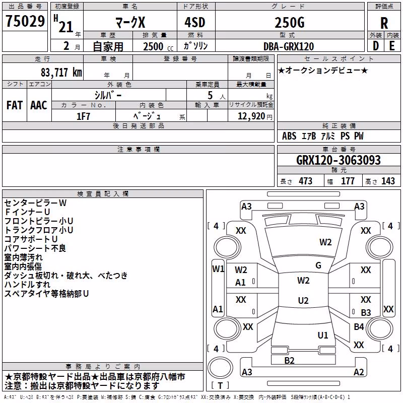 TOYOTA MARK X