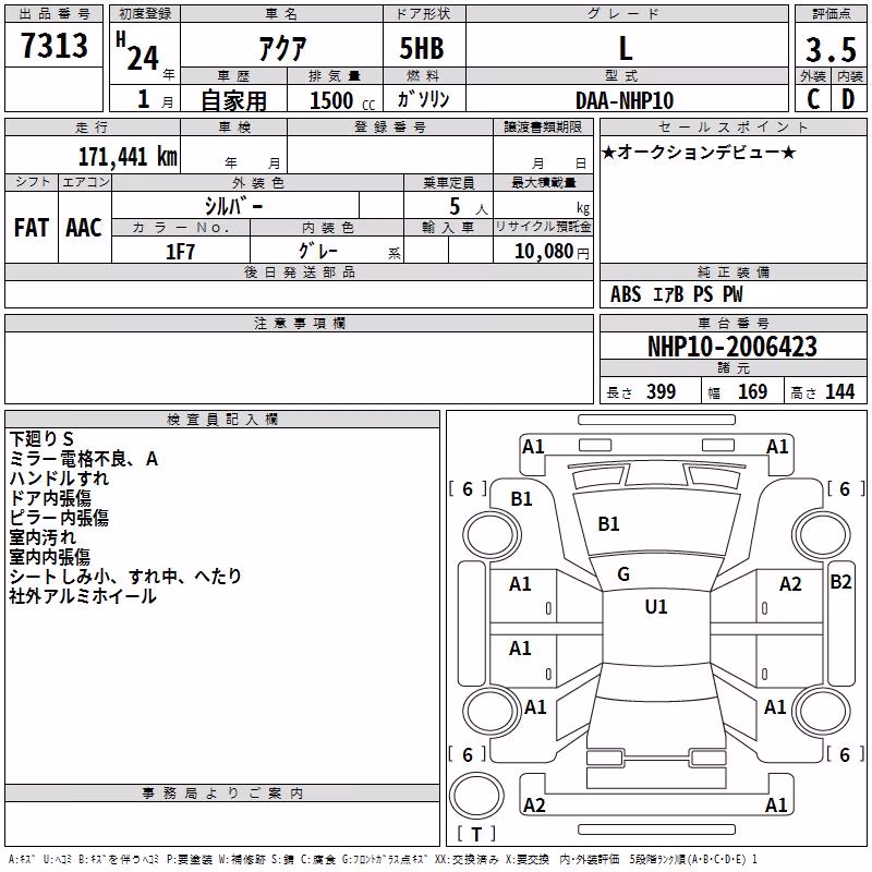 TOYOTA AQUA