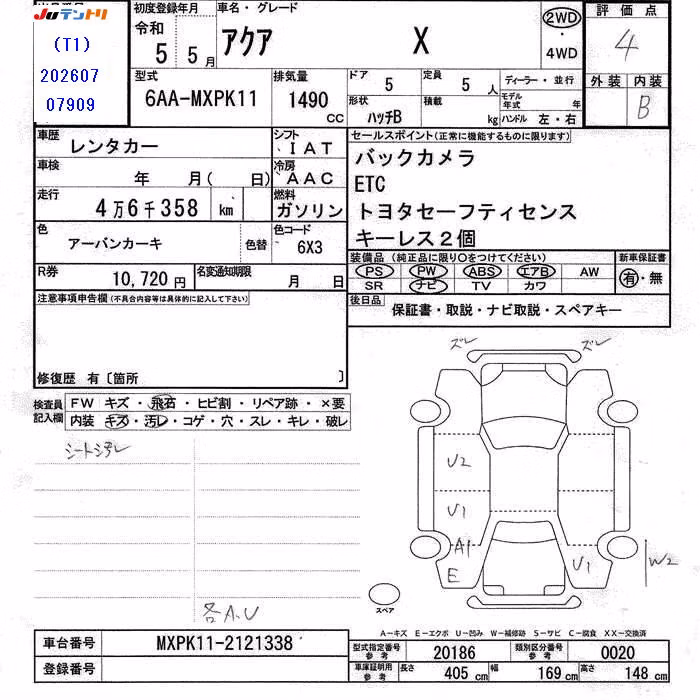 TOYOTA AQUA