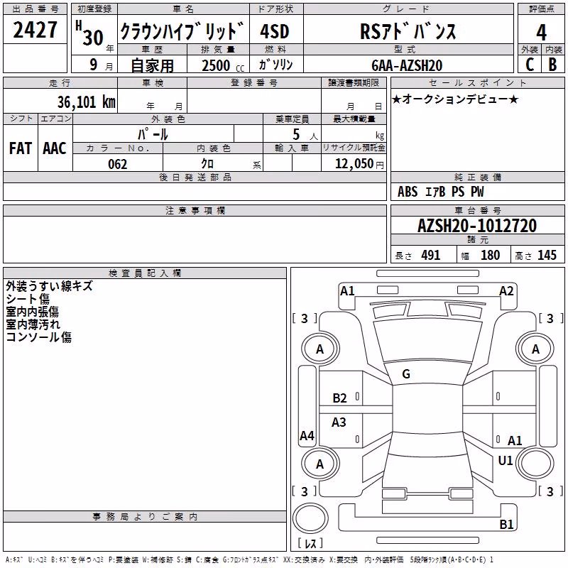 TOYOTA CROWN