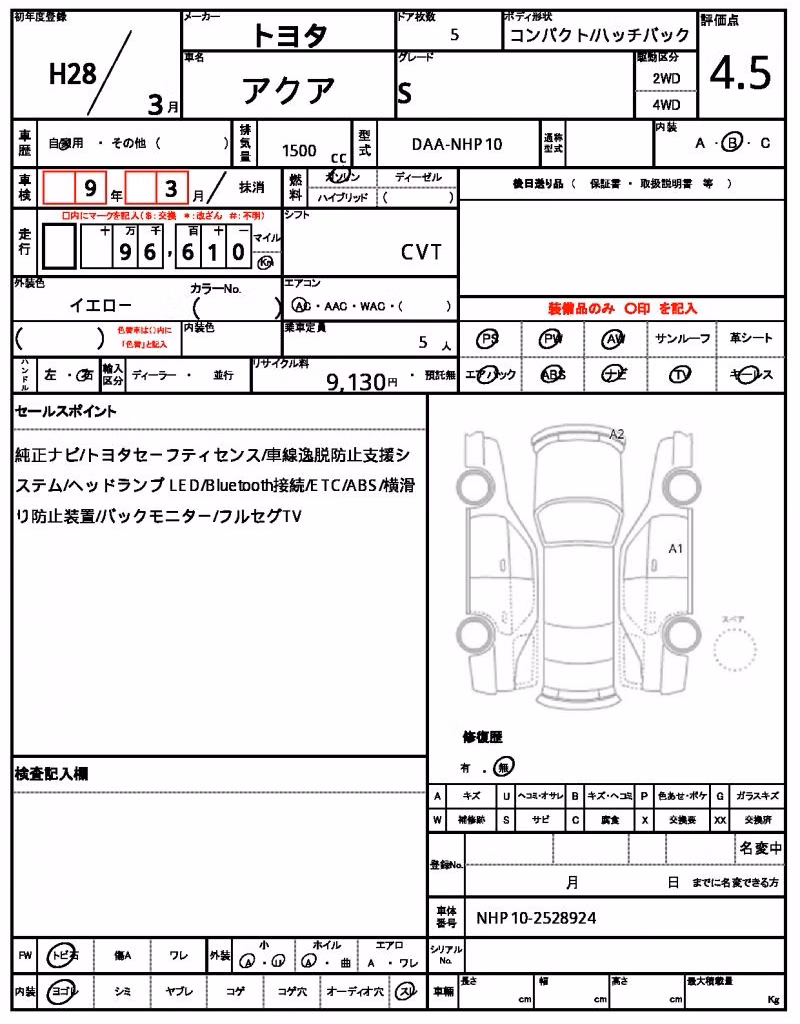 TOYOTA AQUA