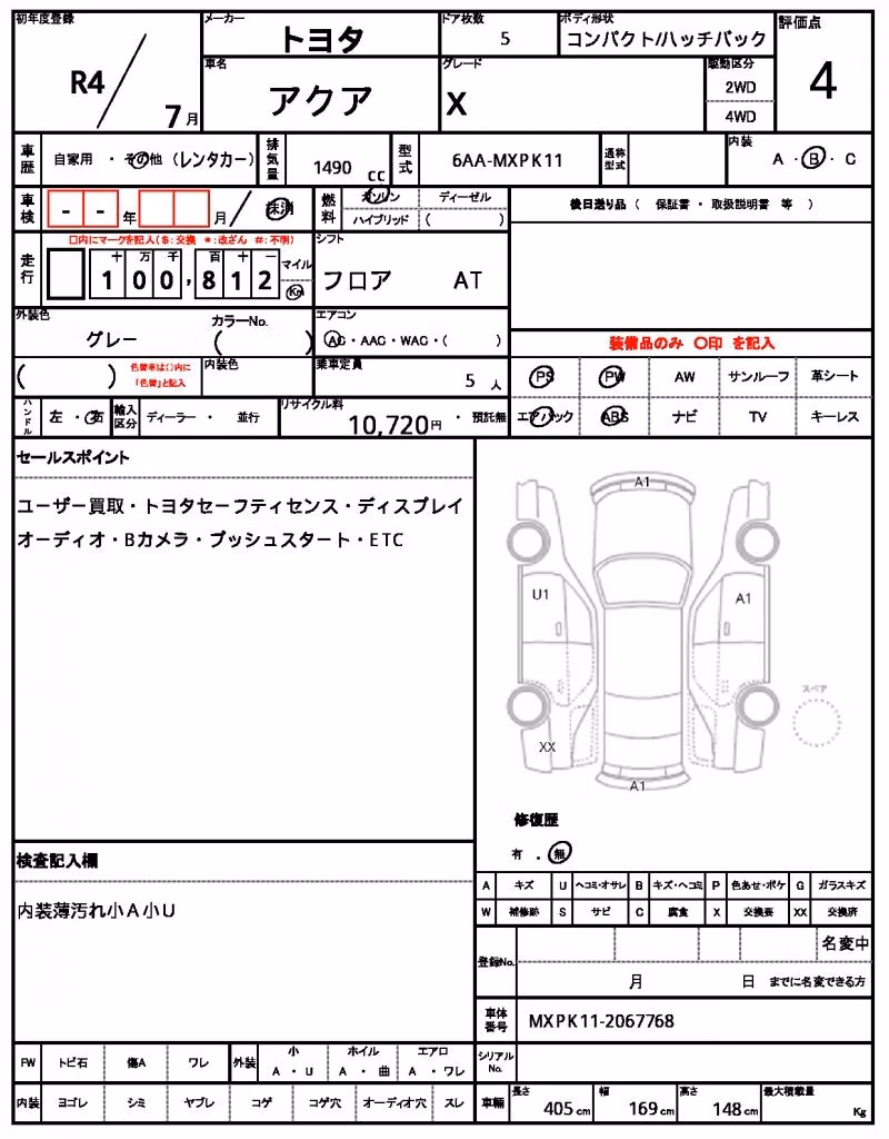 TOYOTA AQUA