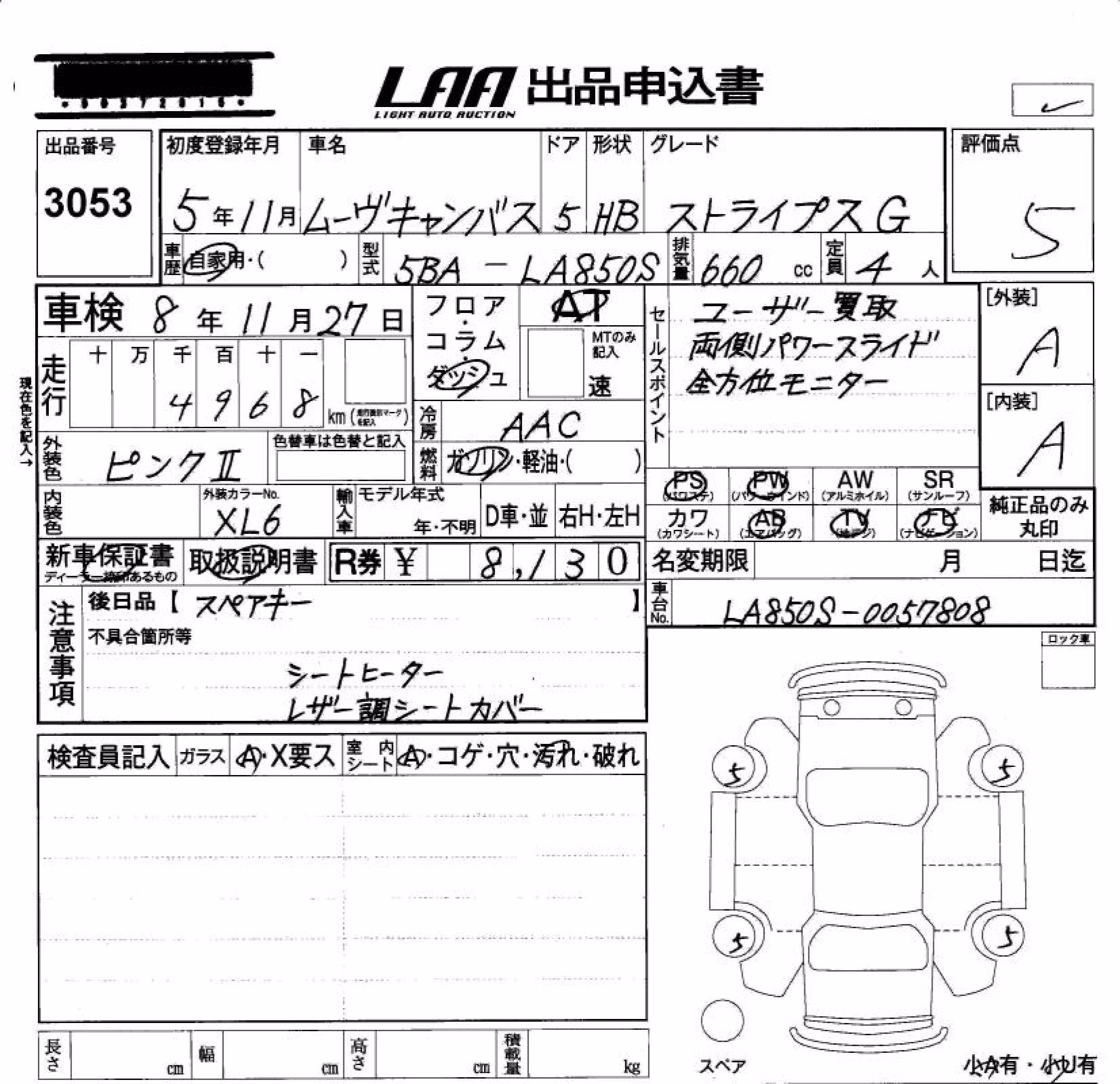 DAIHATSU MOVE CANBUS