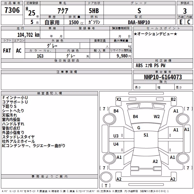 TOYOTA AQUA
