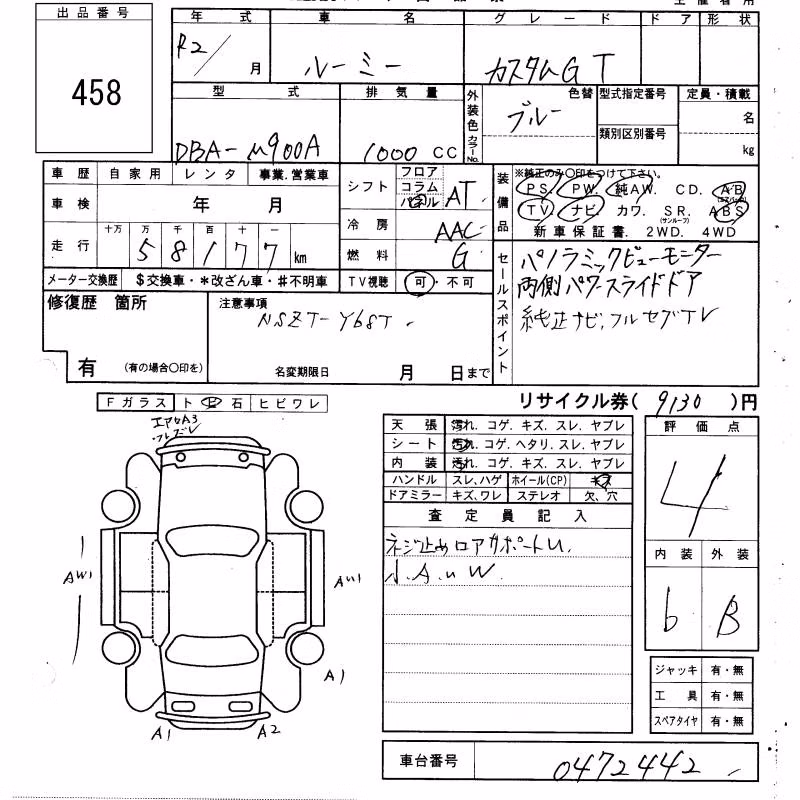 TOYOTA ROOMY