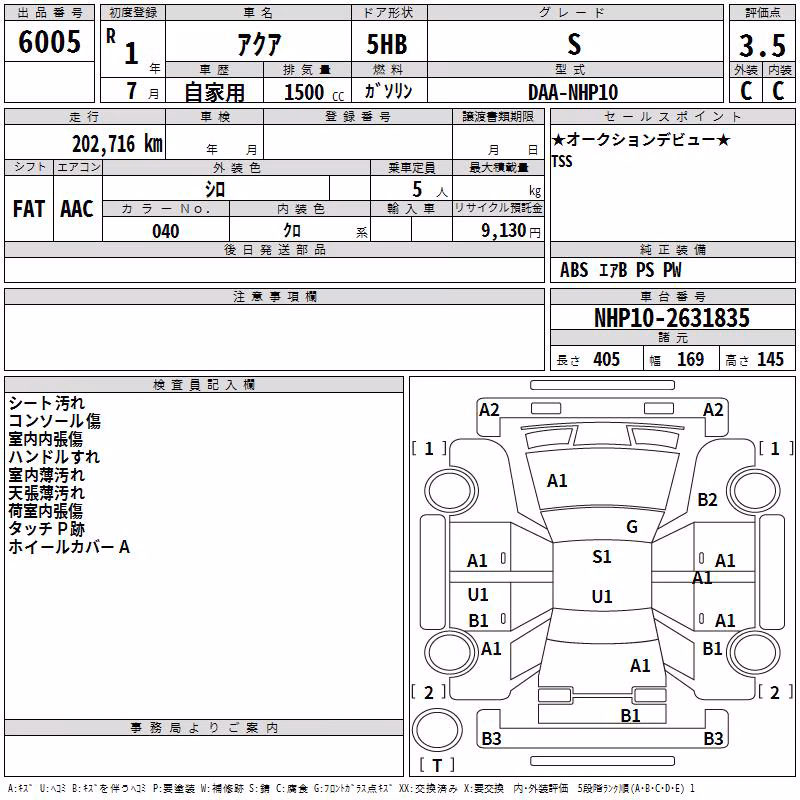 TOYOTA AQUA