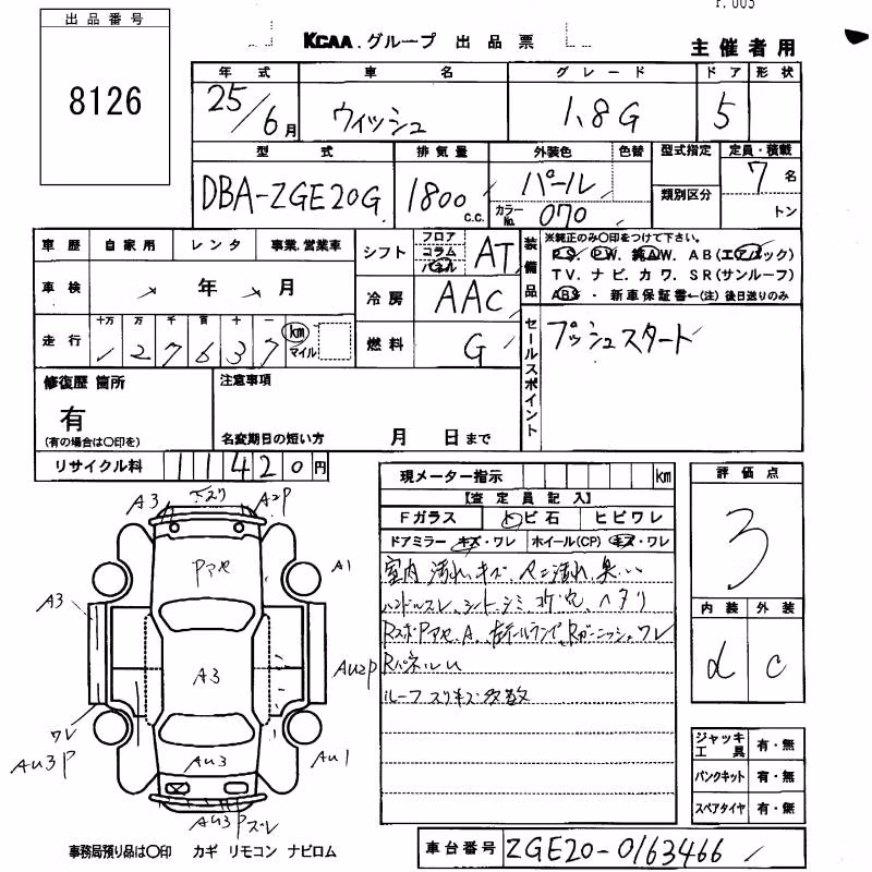 TOYOTA WISH
