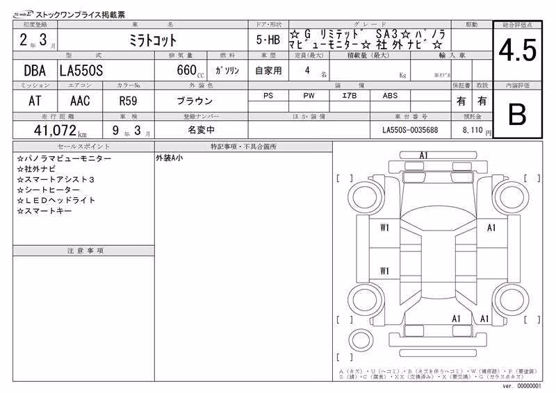 DAIHATSU MIRA TOCOT