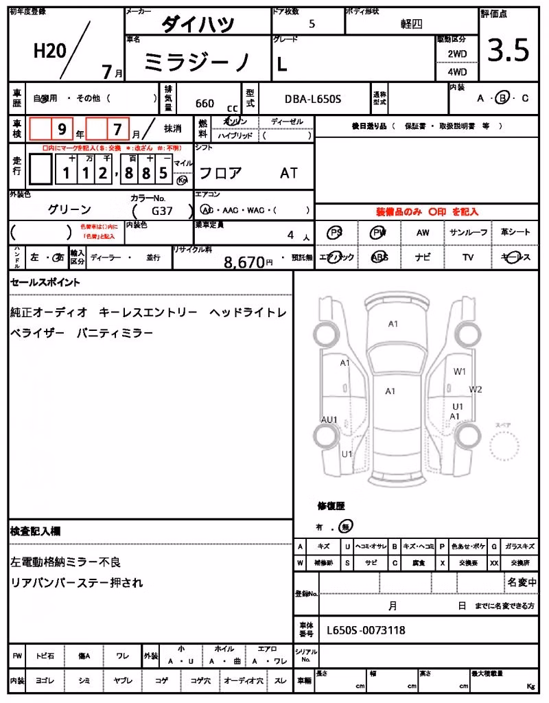 DAIHATSU MIRA GINO