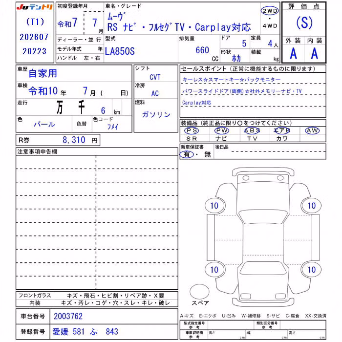 DAIHATSU MOVE