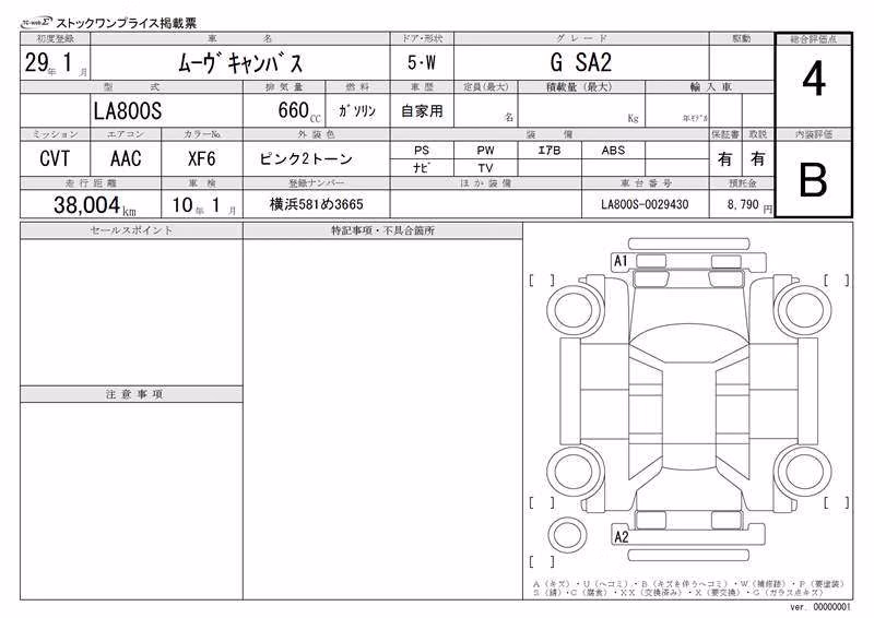 DAIHATSU MOVE CANBUS