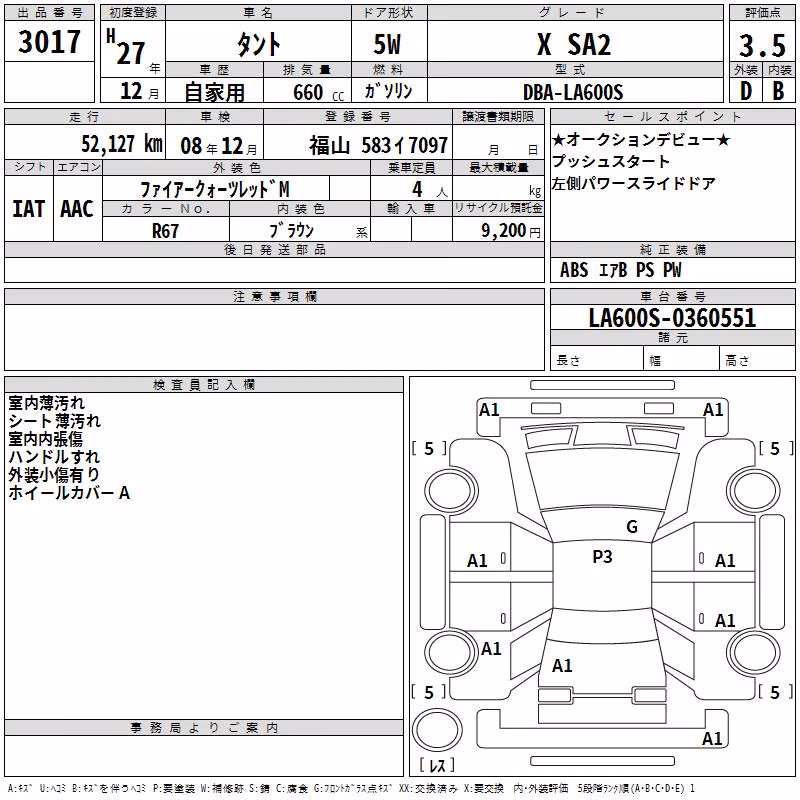 DAIHATSU TANTO