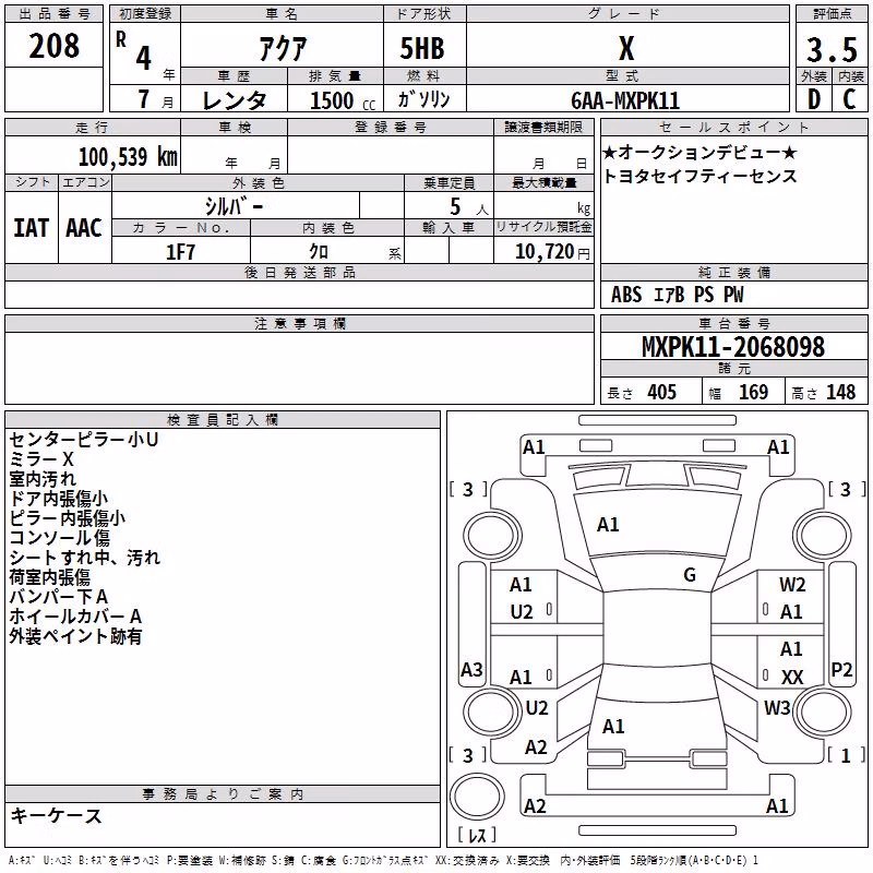 TOYOTA AQUA