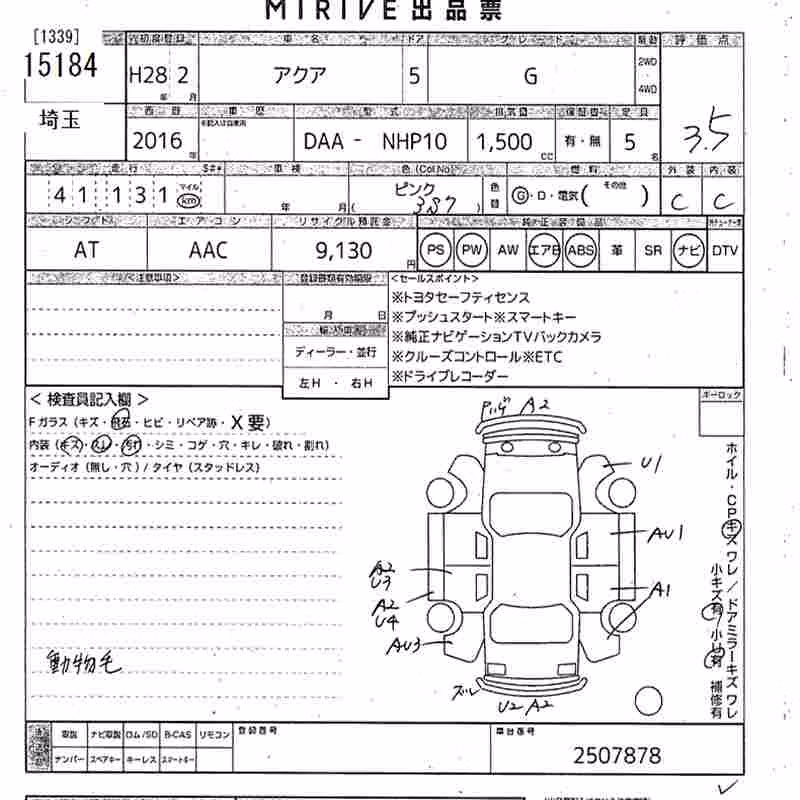 TOYOTA AQUA