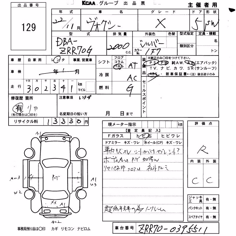 TOYOTA VOXY