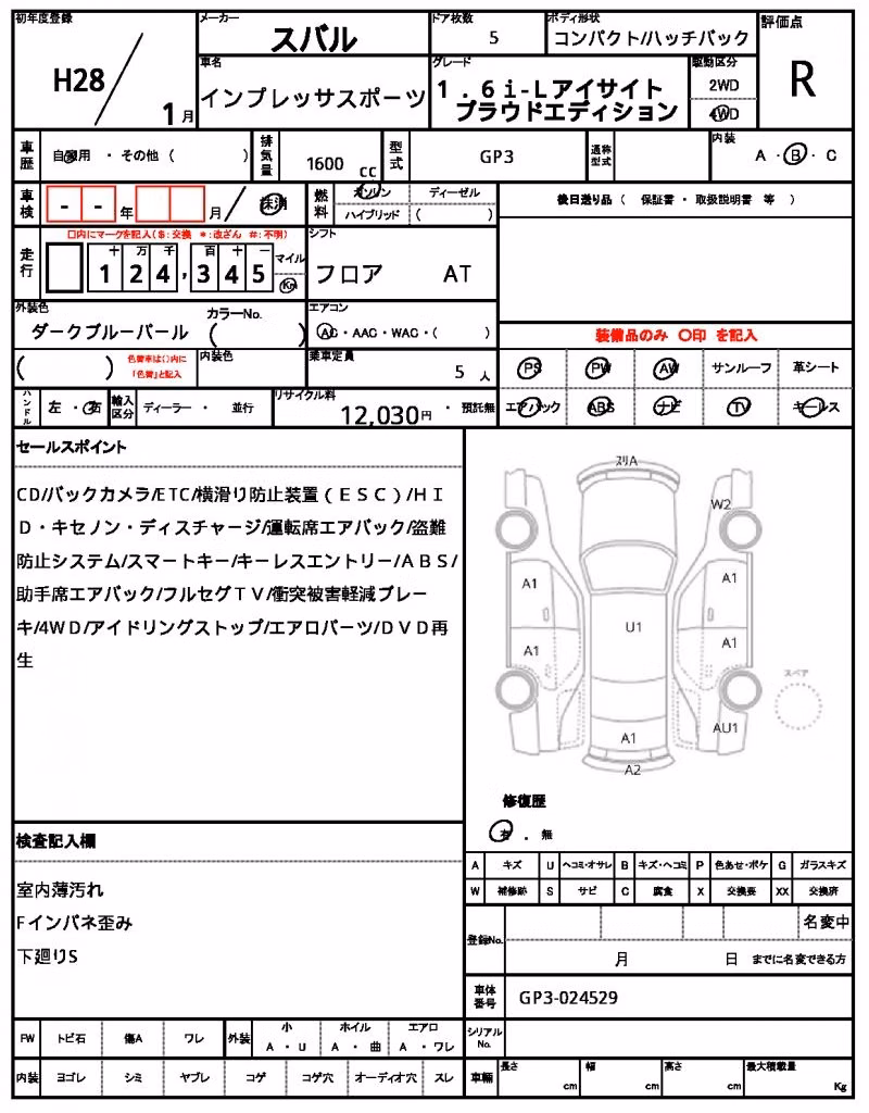 SUBARU IMPREZA