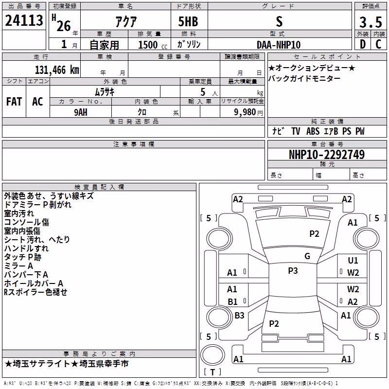 TOYOTA AQUA