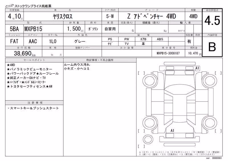 TOYOTA YARIS CROSS