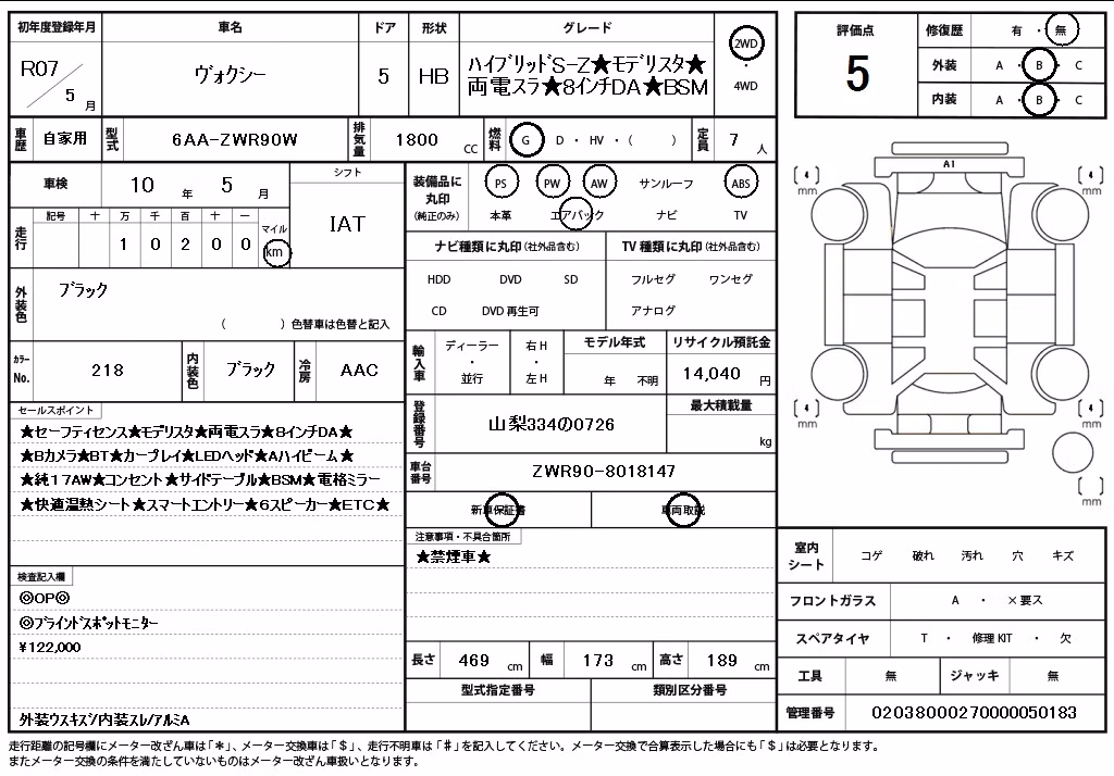 TOYOTA VOXY