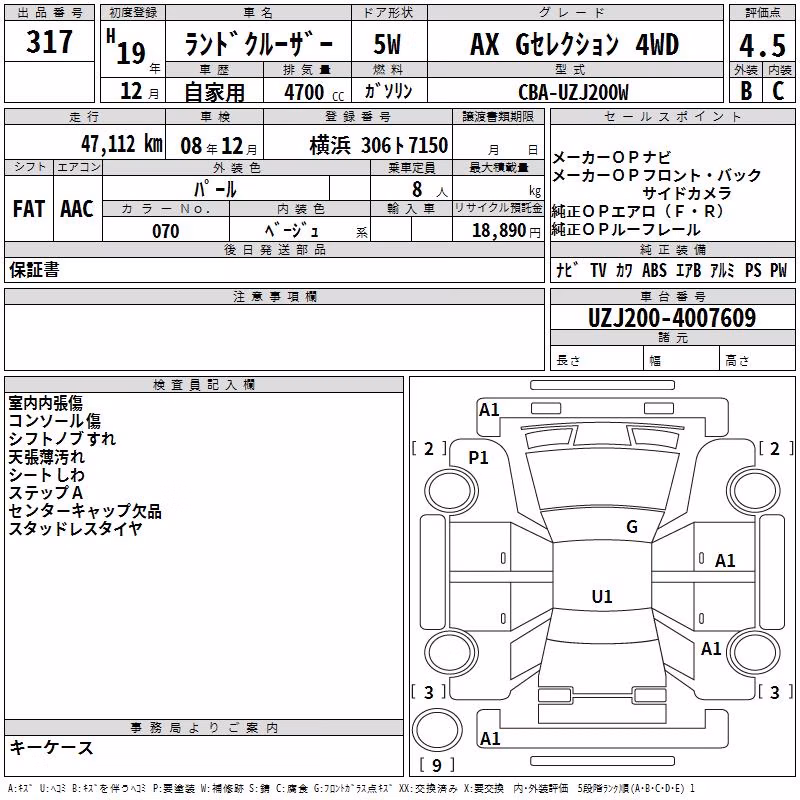 TOYOTA LAND CRUISER