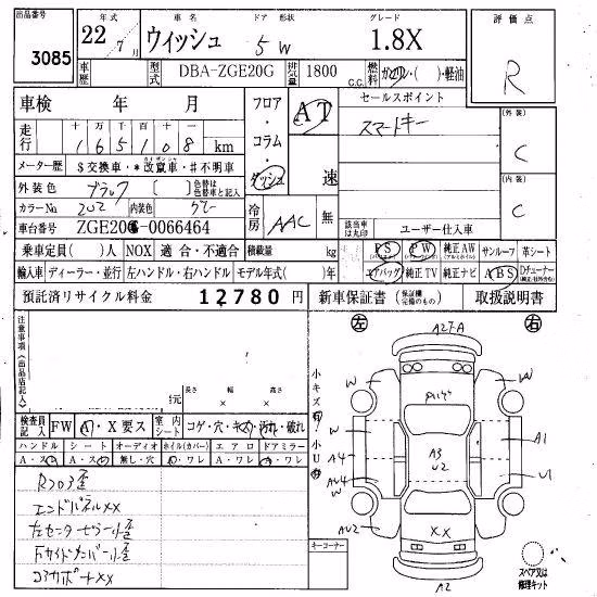 TOYOTA WISH