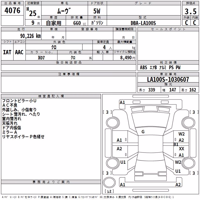 DAIHATSU MOVE