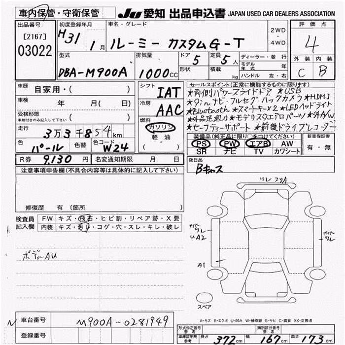 TOYOTA ROOMY