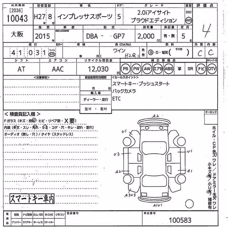 SUBARU XV