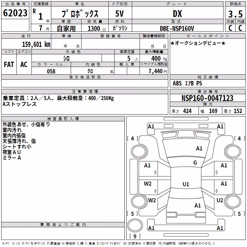 TOYOTA PROBOX