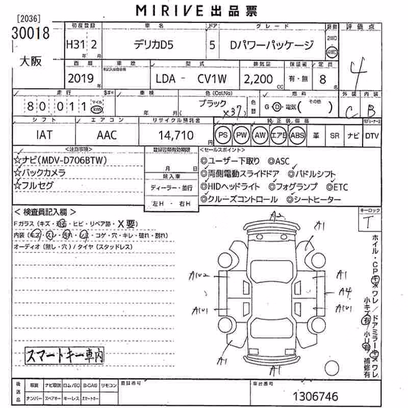 MITSUBISHI DELICA D:5