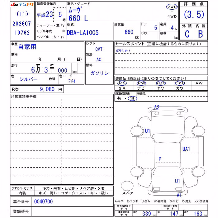 DAIHATSU MOVE