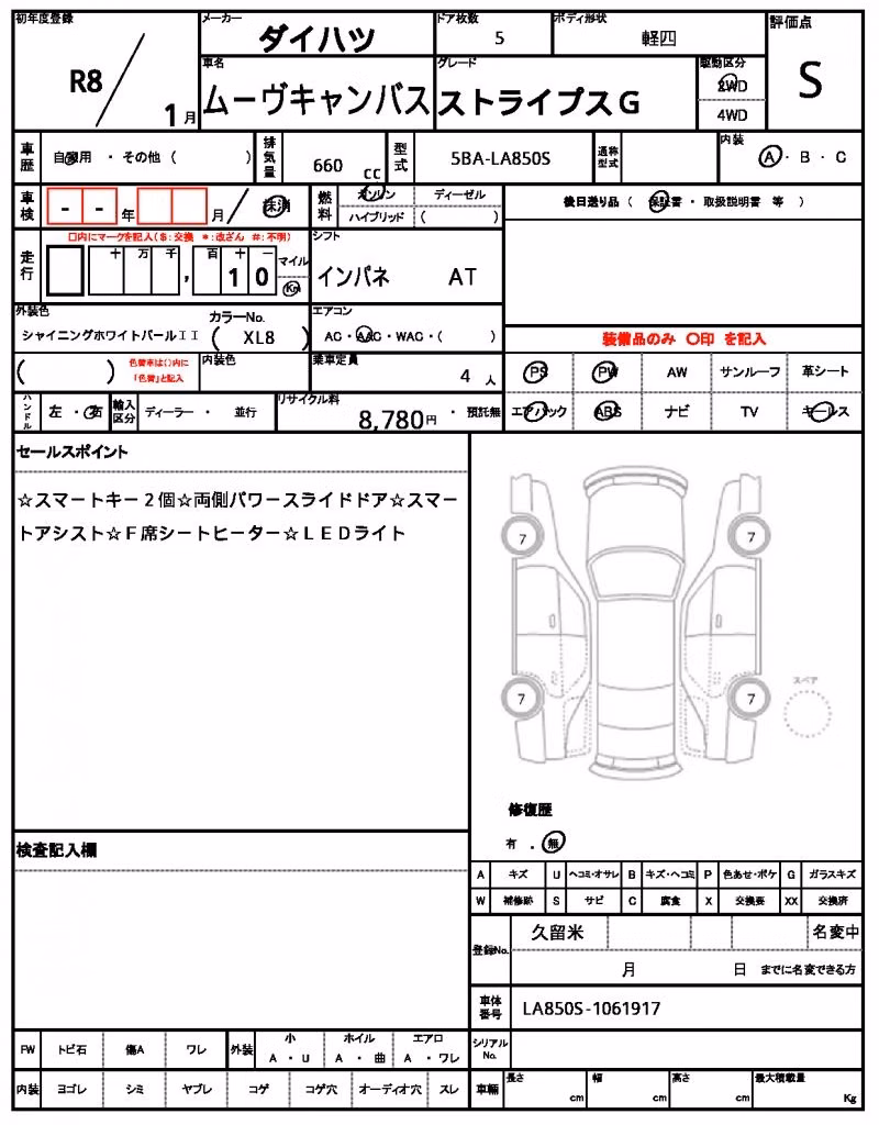 DAIHATSU MOVE CANBUS