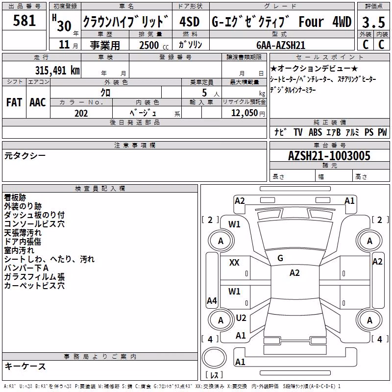 TOYOTA CROWN