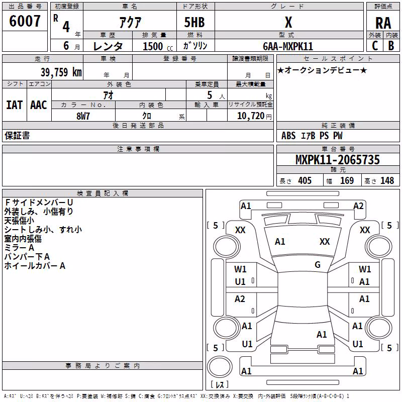 TOYOTA AQUA