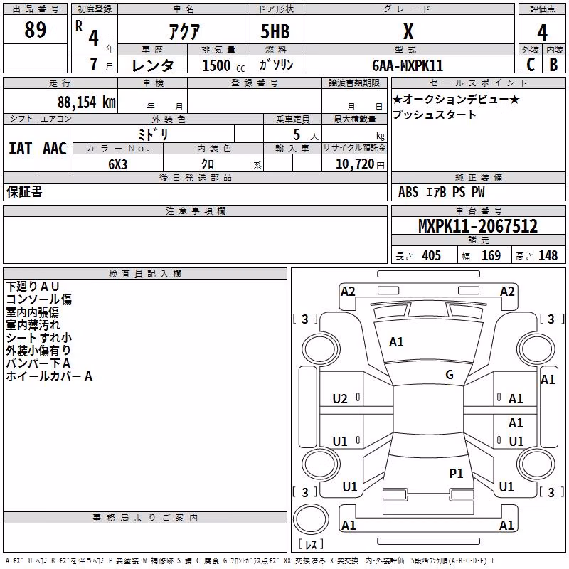 TOYOTA AQUA