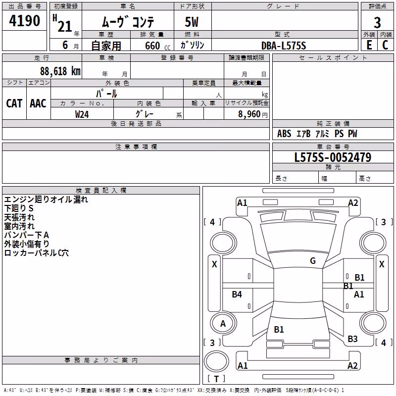 DAIHATSU MOVE CONTE