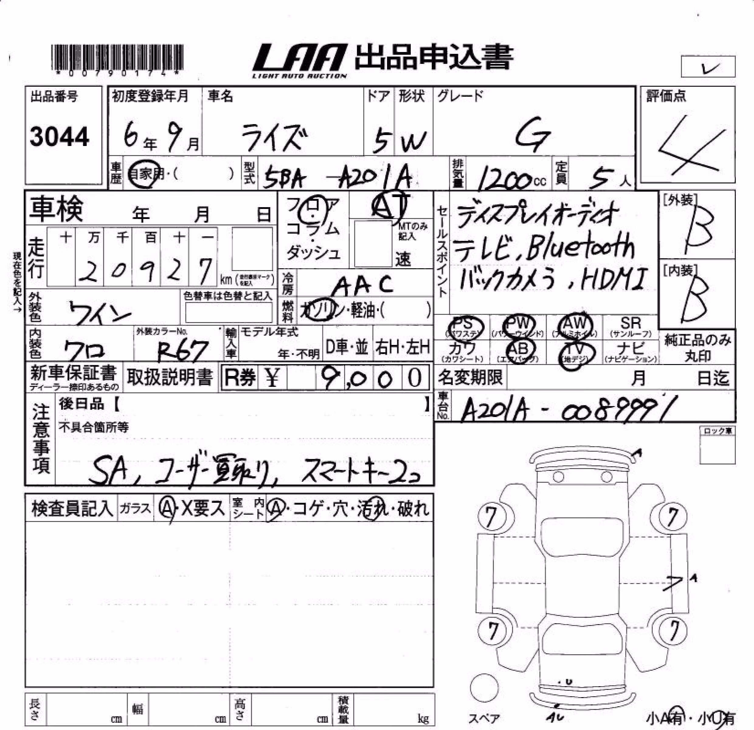 TOYOTA RAIZE