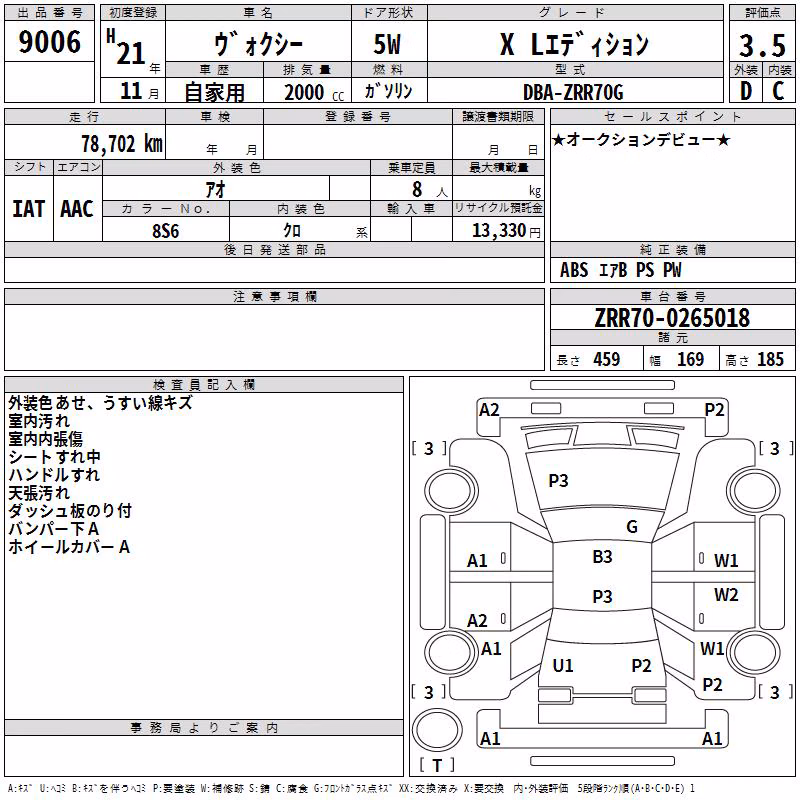 TOYOTA VOXY