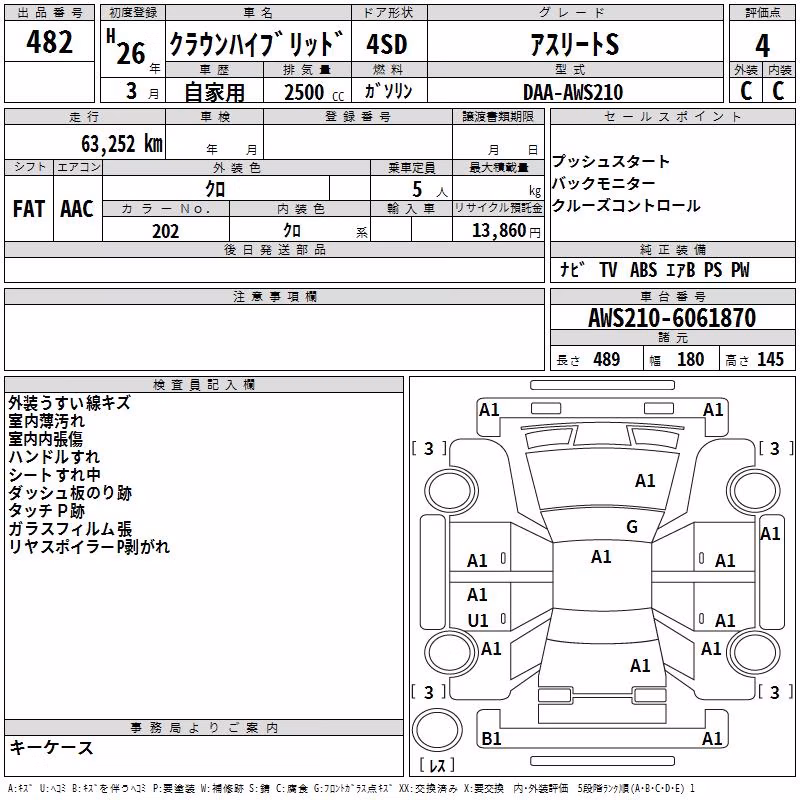 TOYOTA CROWN