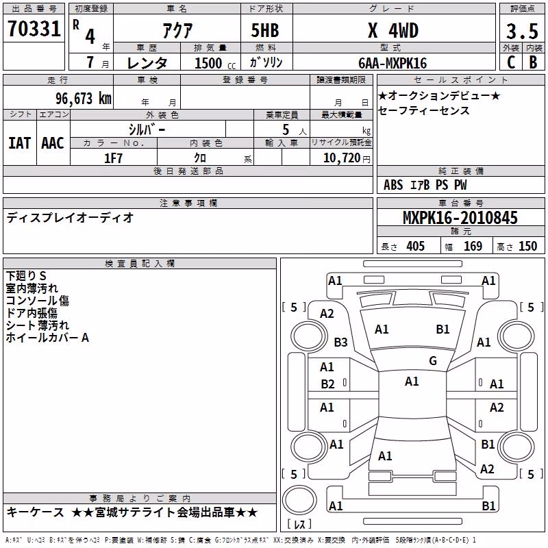 TOYOTA AQUA