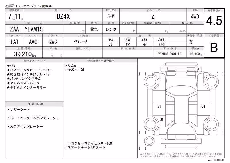 TOYOTA BZ4X