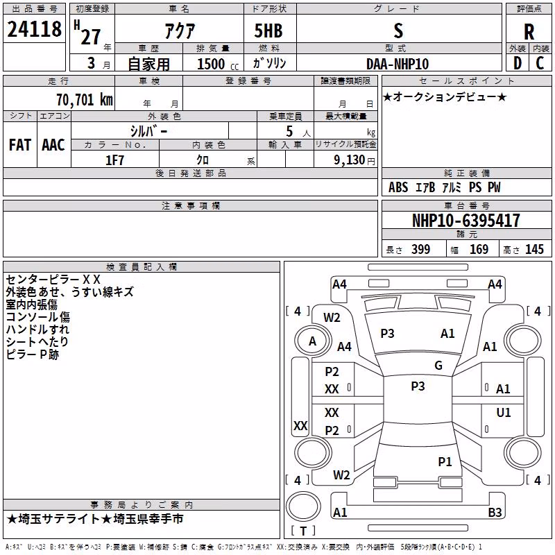 TOYOTA AQUA