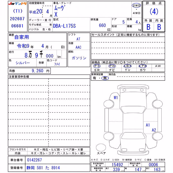 DAIHATSU MOVE