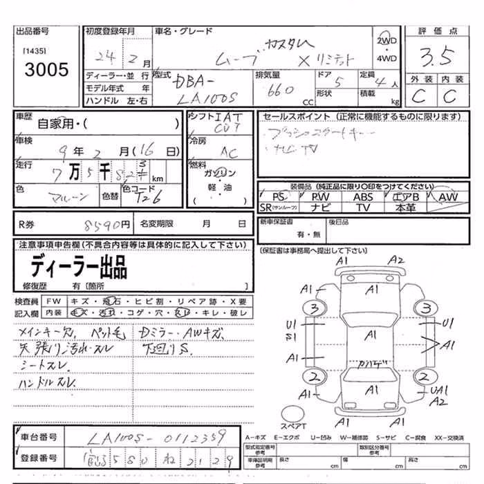 DAIHATSU MOVE