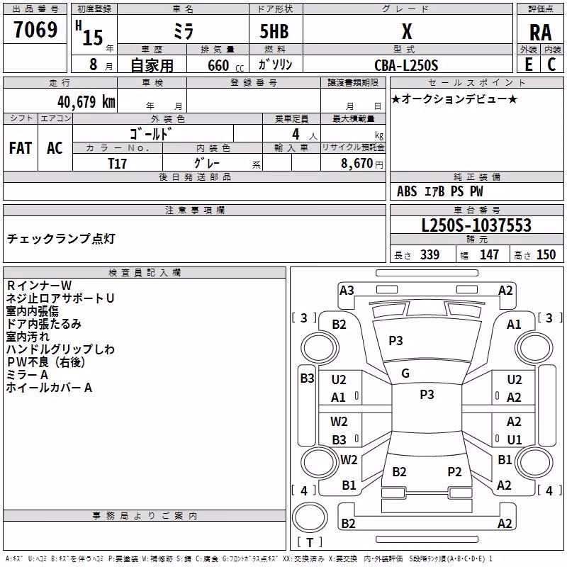 DAIHATSU MIRA