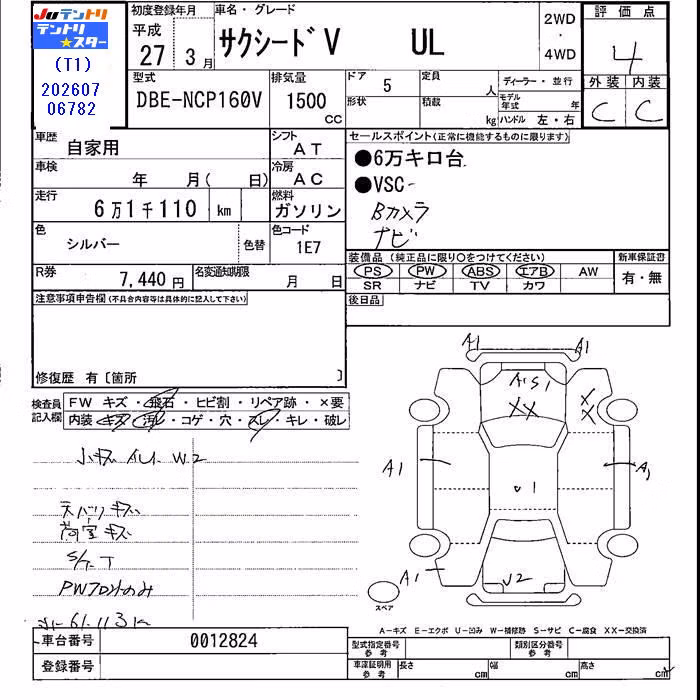 TOYOTA PROBOX