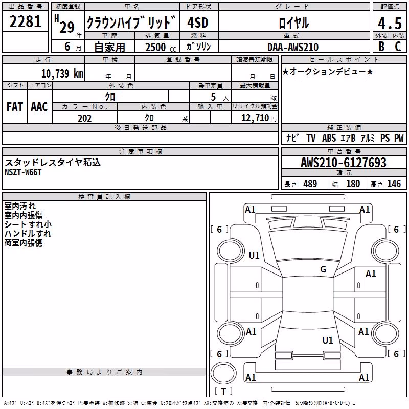 TOYOTA CROWN