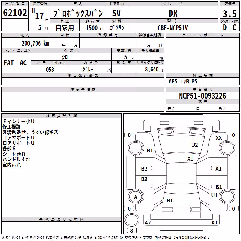 TOYOTA PROBOX